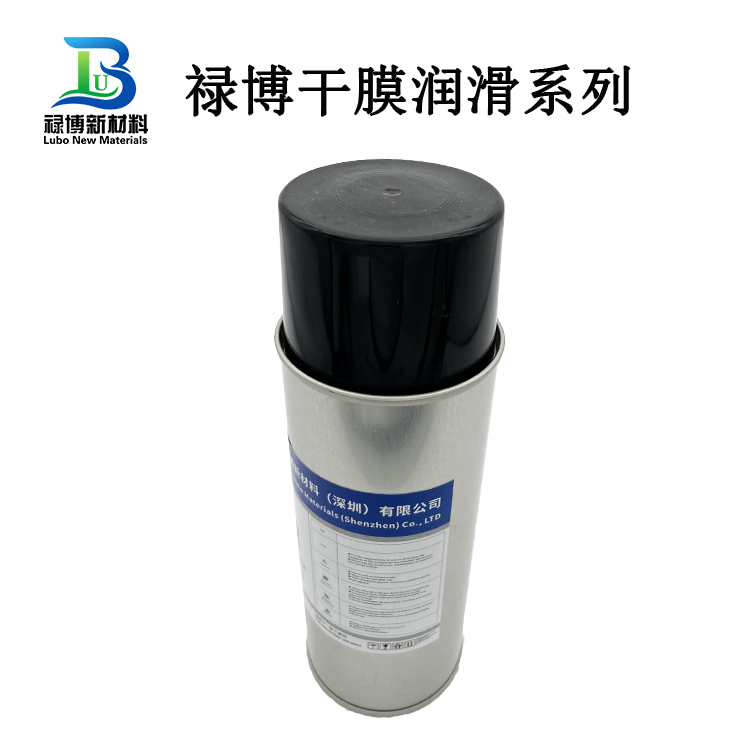祿博LB-S100導(dǎo)電耐高溫干膜潤(rùn)滑劑