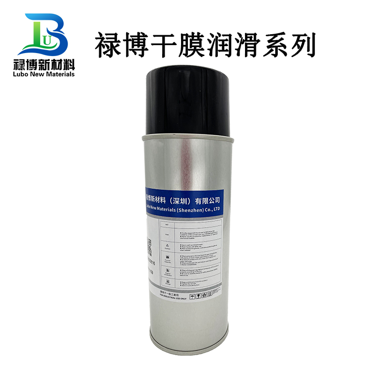 祿博LB-S100導(dǎo)電耐高溫干膜潤(rùn)滑劑