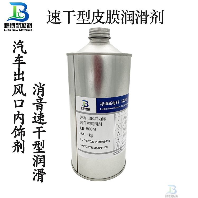 速干性干性皮膜油有什么牌子和品牌？(圖4)