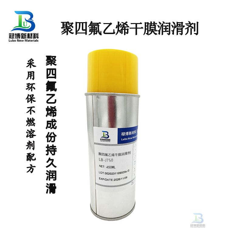 祿博LB-J750聚四氟乙烯干膜潤(rùn)滑劑  ?