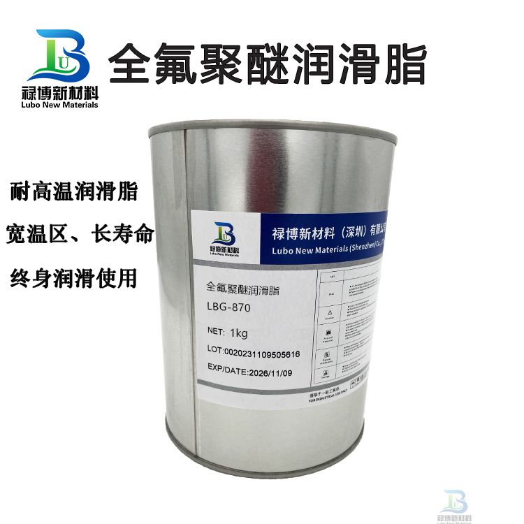 祿博LBG-870全氟素聚醚潤(rùn)滑脂（同性能HP-870）
