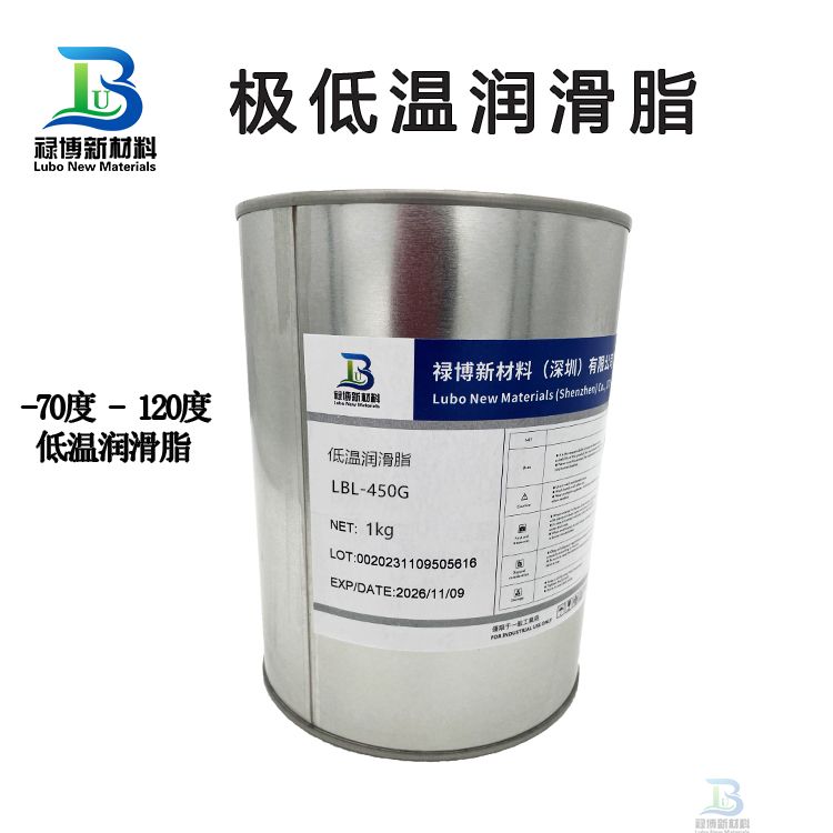 祿博LBL-450極低溫潤滑脂