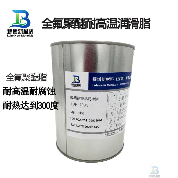 祿博LBH-400G長壽命全氟聚醚耐高溫潤滑脂