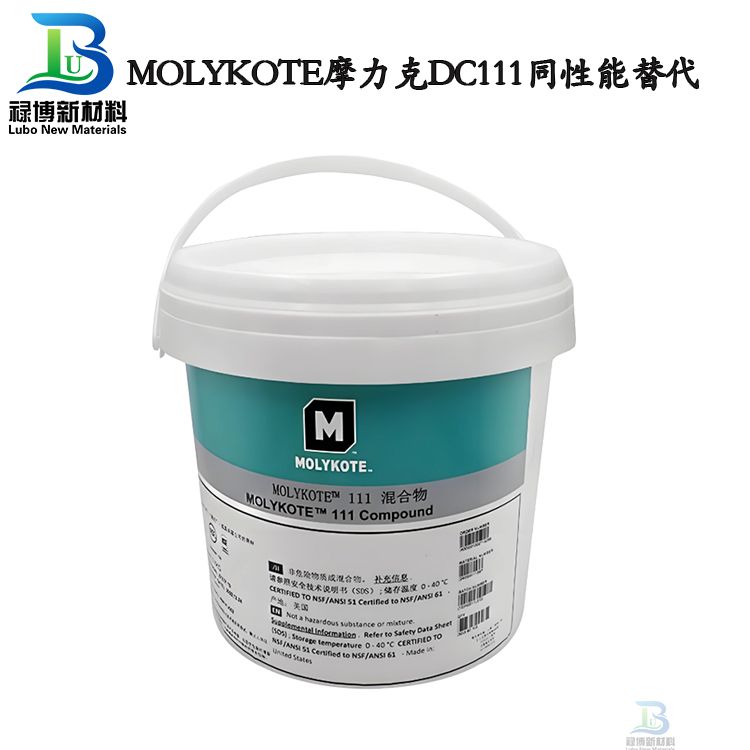 同性能替代進口道康寧MOLYKOTE摩力克 DC-111真空密封潤滑脂(圖2)